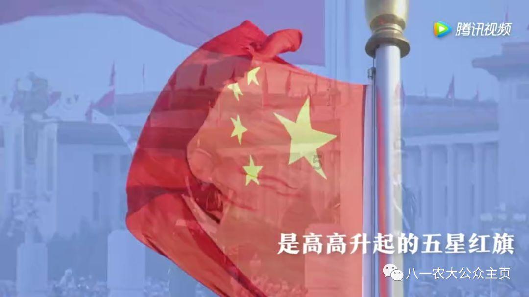 圣女战旗