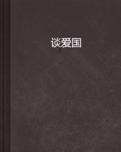 中国建设银行不绑定APP会怎么样？游戏画面
