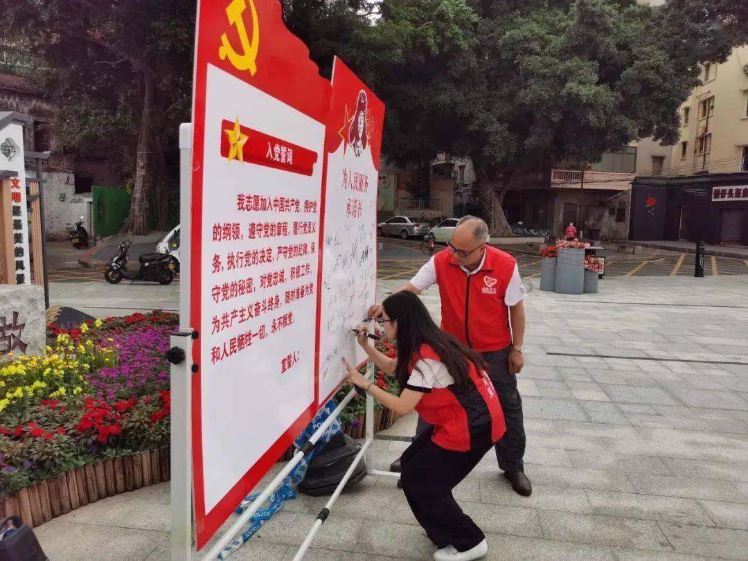 命运2