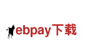 ebpay下载-专业环保公司，全方位保障您的清洁需求